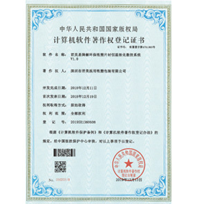 企業(yè)資質(zhì)