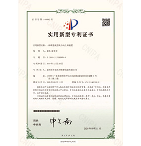 企業(yè)資質(zhì)