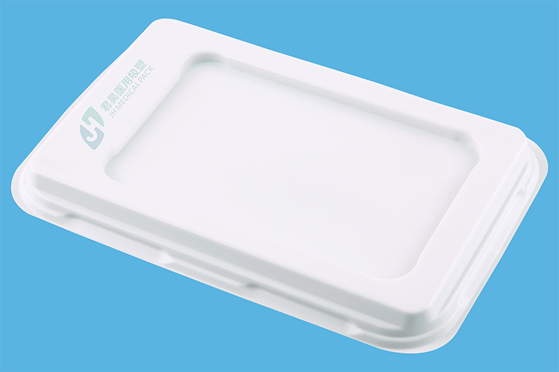 醫(yī)用包裝PP無菌硬質(zhì)吸塑盒